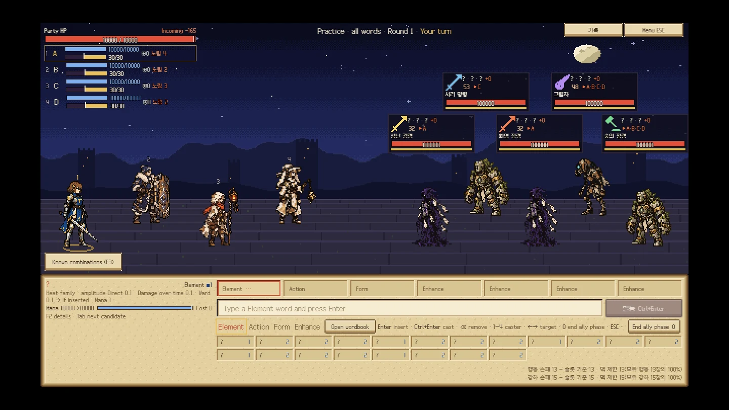 Actual Runecant development build with a pixel-art battlefield, party and spell-combination interface
